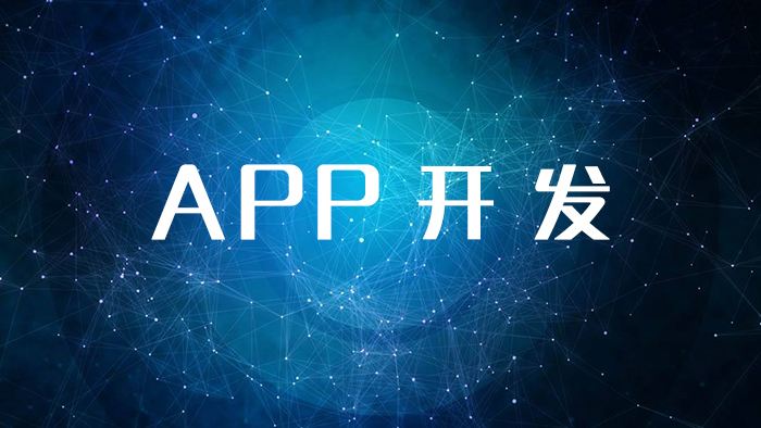 AR購物App開發(fā)