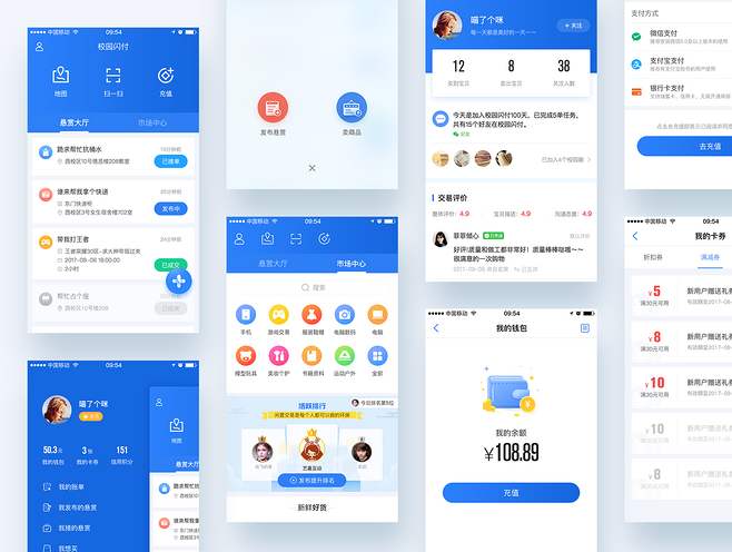 APP開發(fā)技術