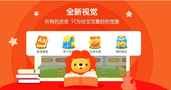 培訓小課堂APP開發(fā)