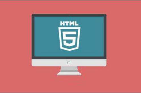 HTML5-混合APP開發(fā)語(yǔ)言