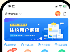 上門按摩app開發(fā)都有哪些功能？需要多少錢呢？