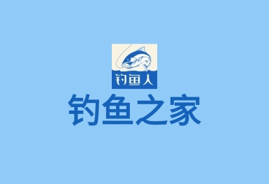 釣魚(yú)之家APP