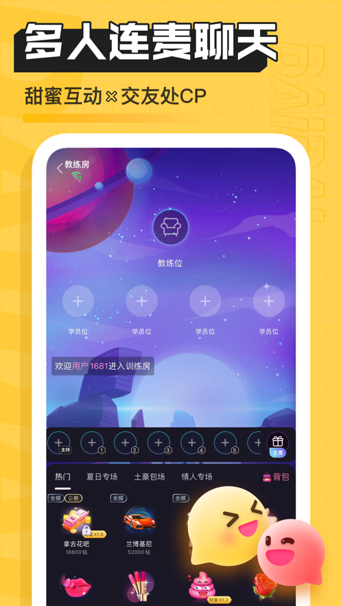 DaiDai電競(jìng)APP-游戲陪玩處CP