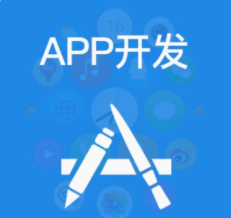 手機商城APP開發(fā)類型和對客戶的好處