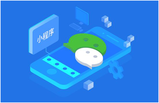 北京小程序開(kāi)發(fā)